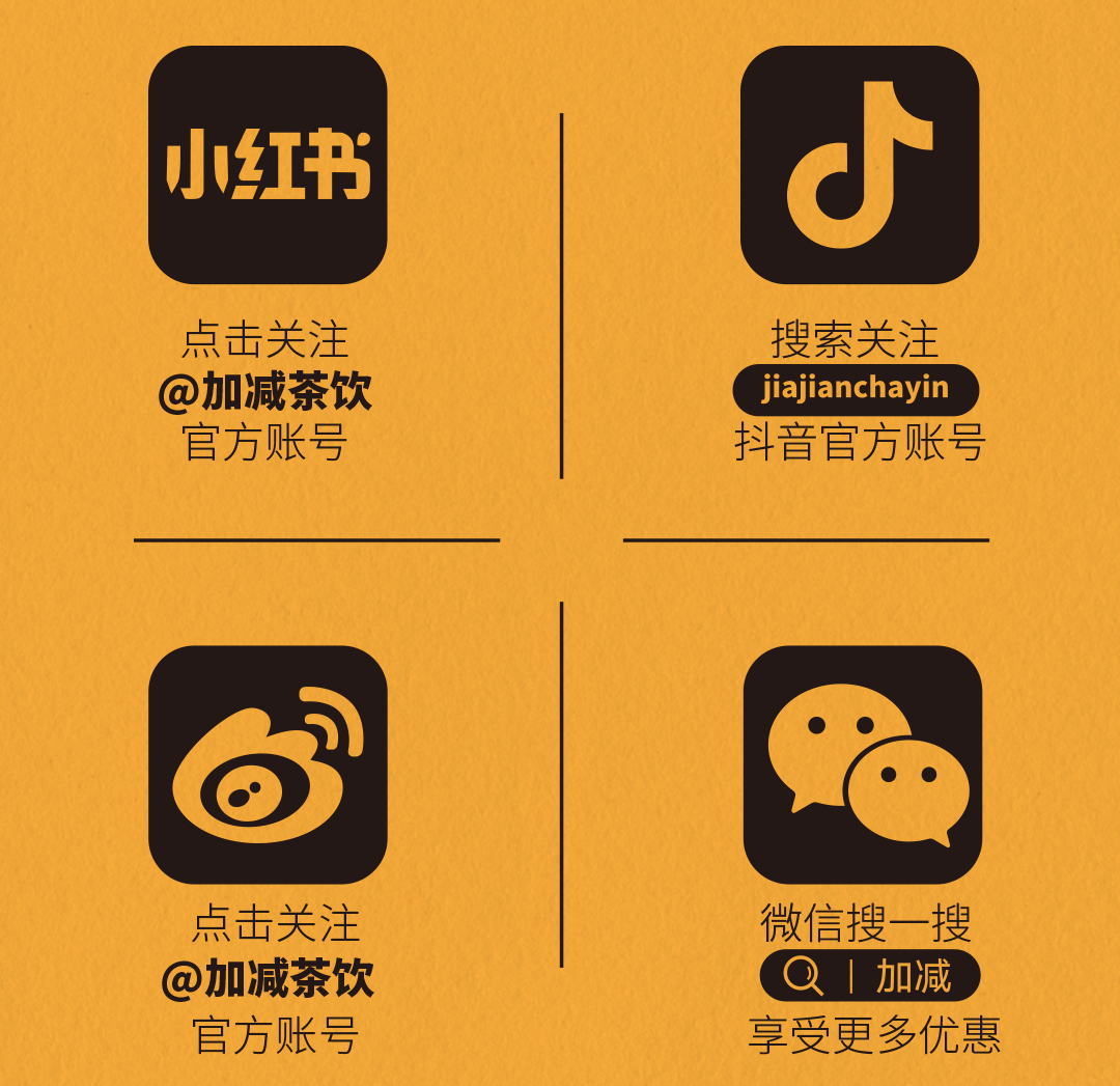 w66平台X横店文创-携手送好礼_14-17.png