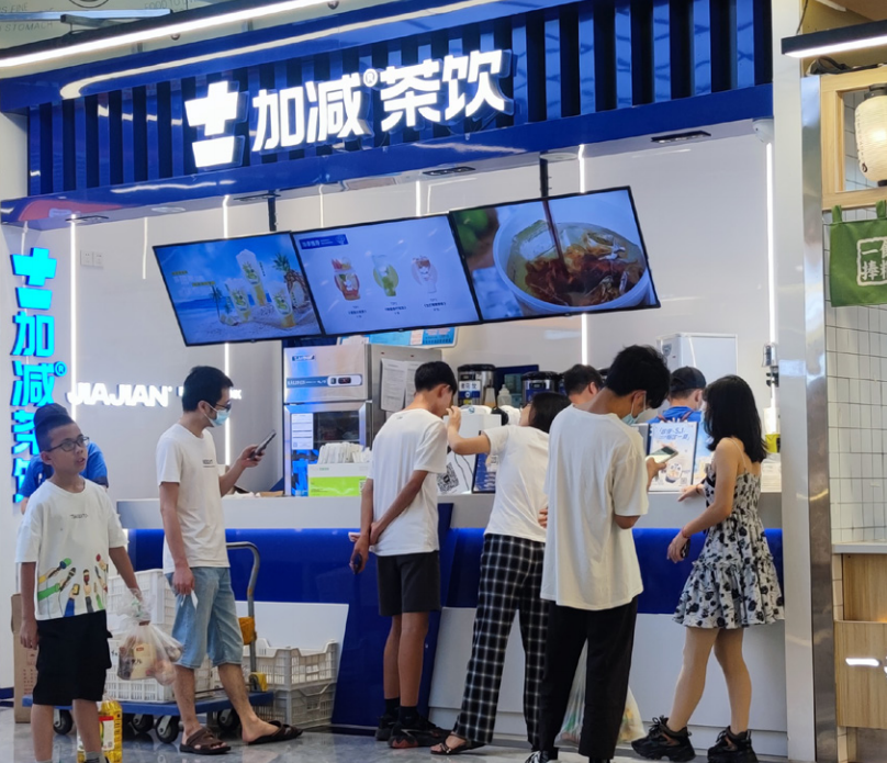 w66平台茶饮