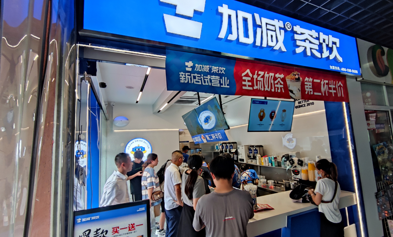 w66平台茶饮|开奶茶加盟店有哪些潜在风险