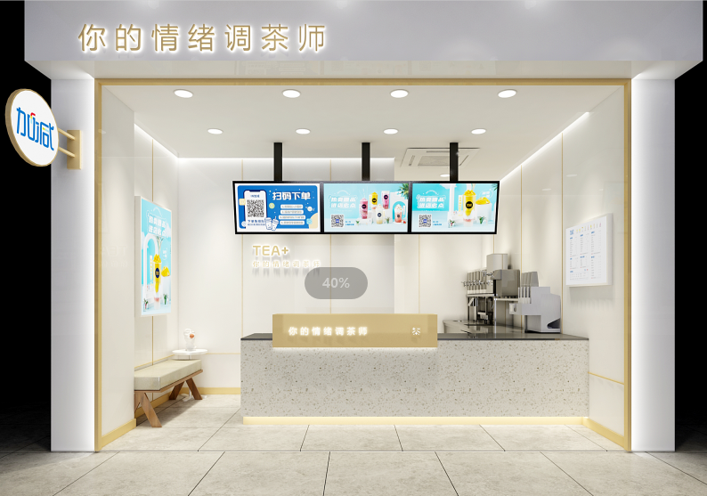 w66平台茶饮
