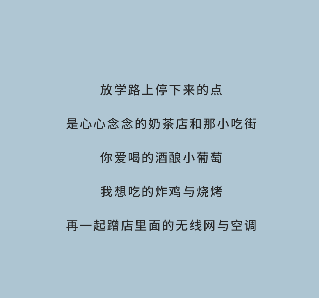 w66平台奶茶