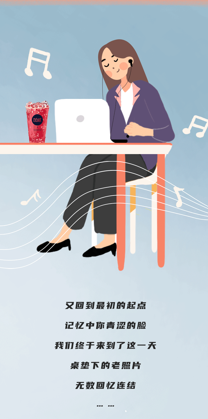w66平台奶茶