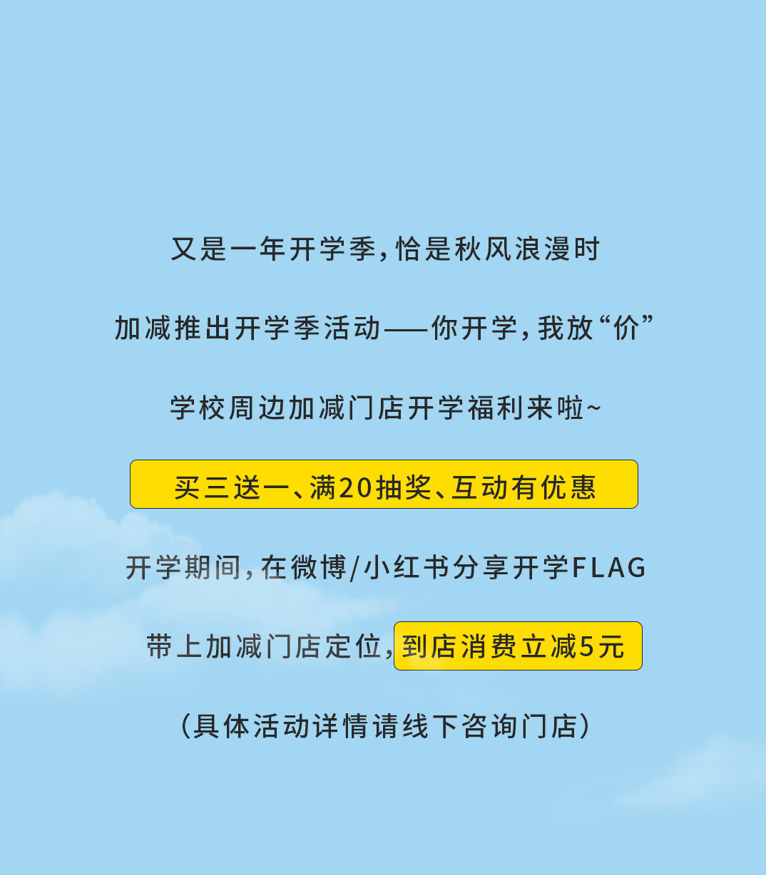 w66平台奶茶