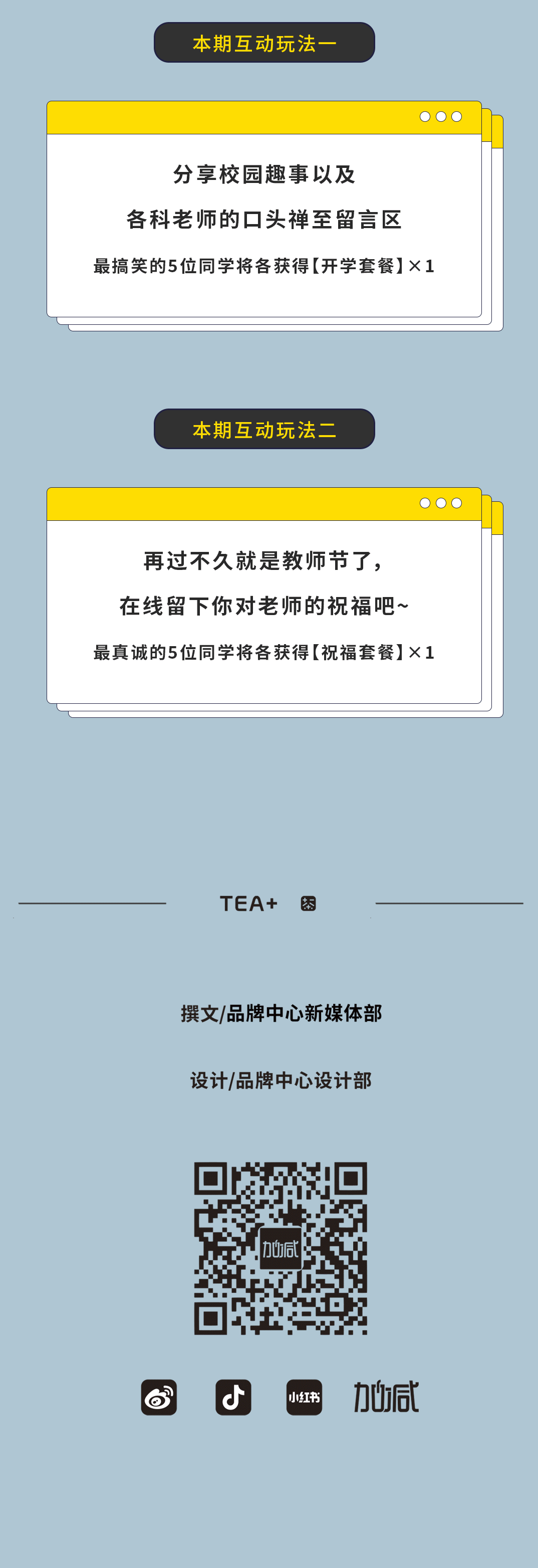 w66平台奶茶