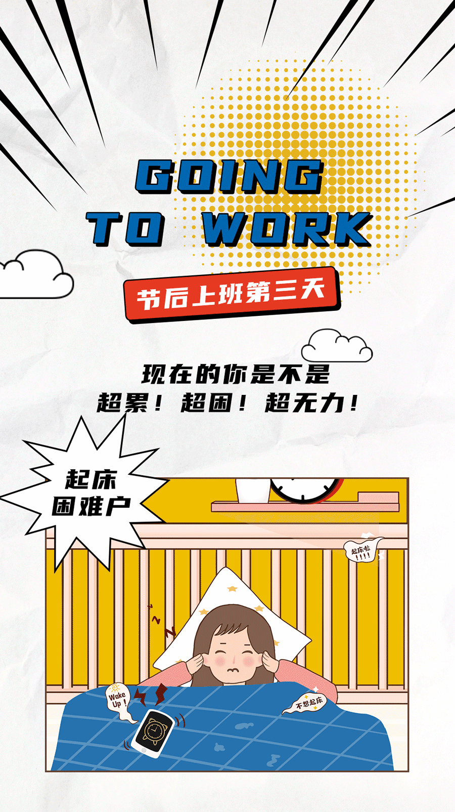 w66平台茶饮
