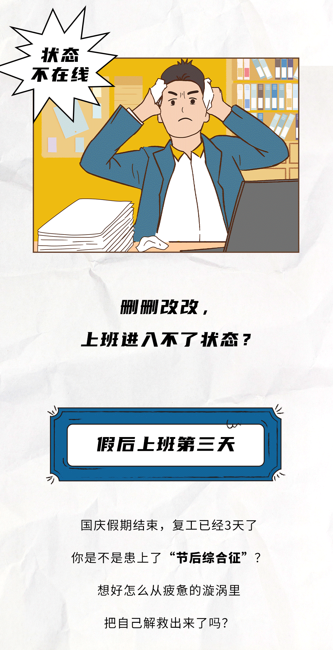 w66平台茶饮